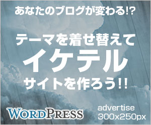 バナー